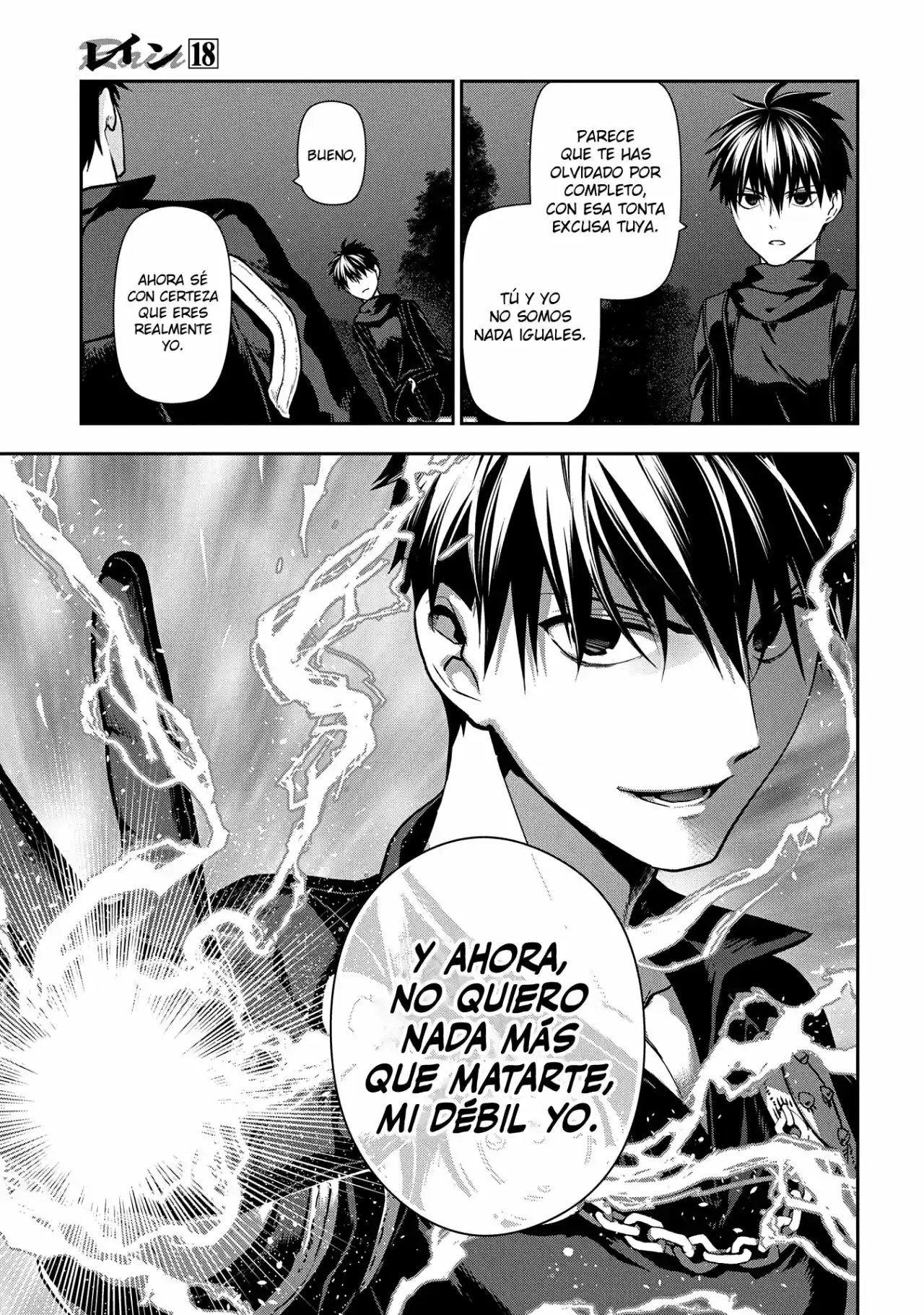 Rain - Capítulo 98 - Página 15 - LectorTMOo