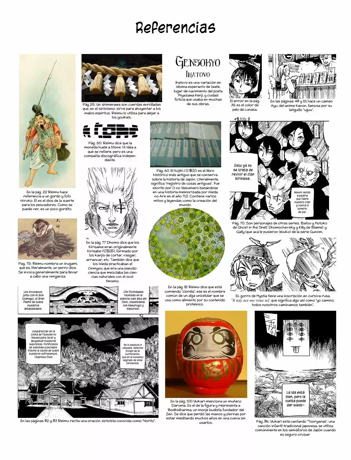 RAINMAKER - Capítulo 1 - Página 109 - LectorTMOo