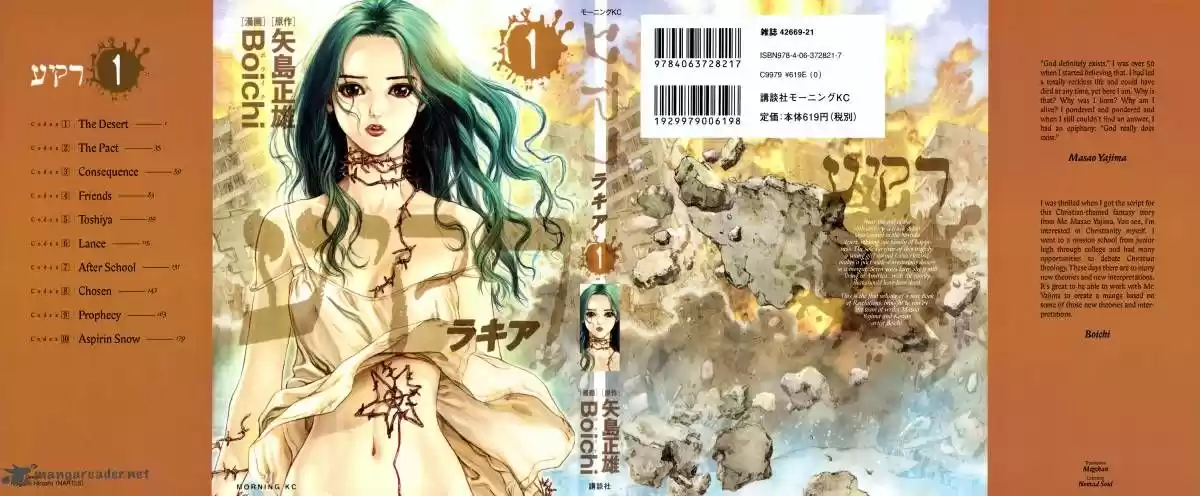 Rakia: The New Book Of Revelation - Capítulo 1 - Página 1 - LectorTMOo