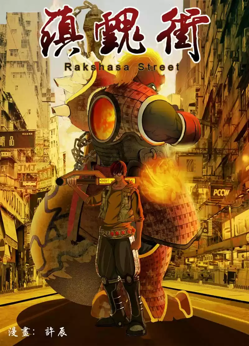 Rakshasa Street - Capítulo 1 - Página 3 - LectorTMOo