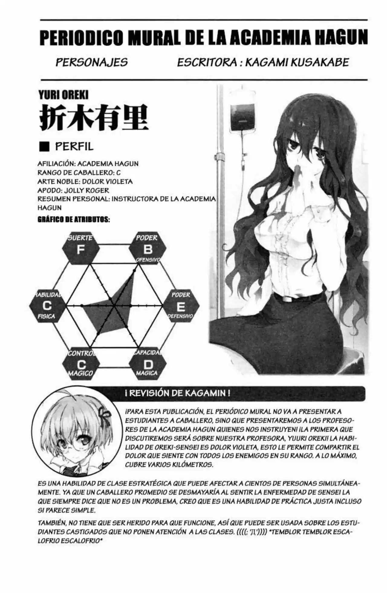 Rakudai Kishi No Cavalry (novela) - Capítulo 17 - Página 45 - LectorTMOo