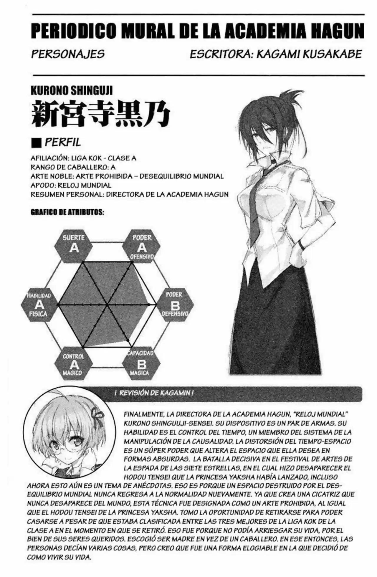 Rakudai Kishi No Cavalry (novela) - Capítulo 19 - Página 45 - LectorTMOo
