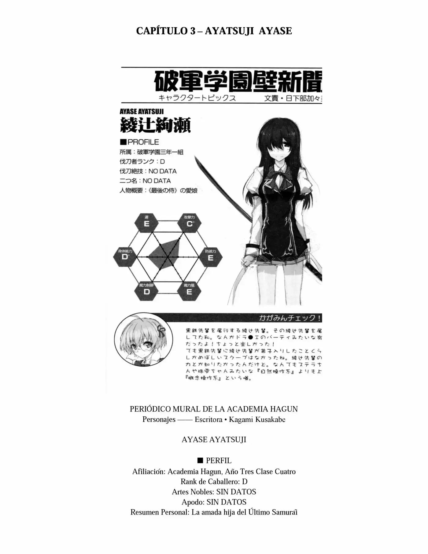 Rakudai Kishi No Cavalry (novela) - Capítulo 7 - Página 1 - LectorTMOo
