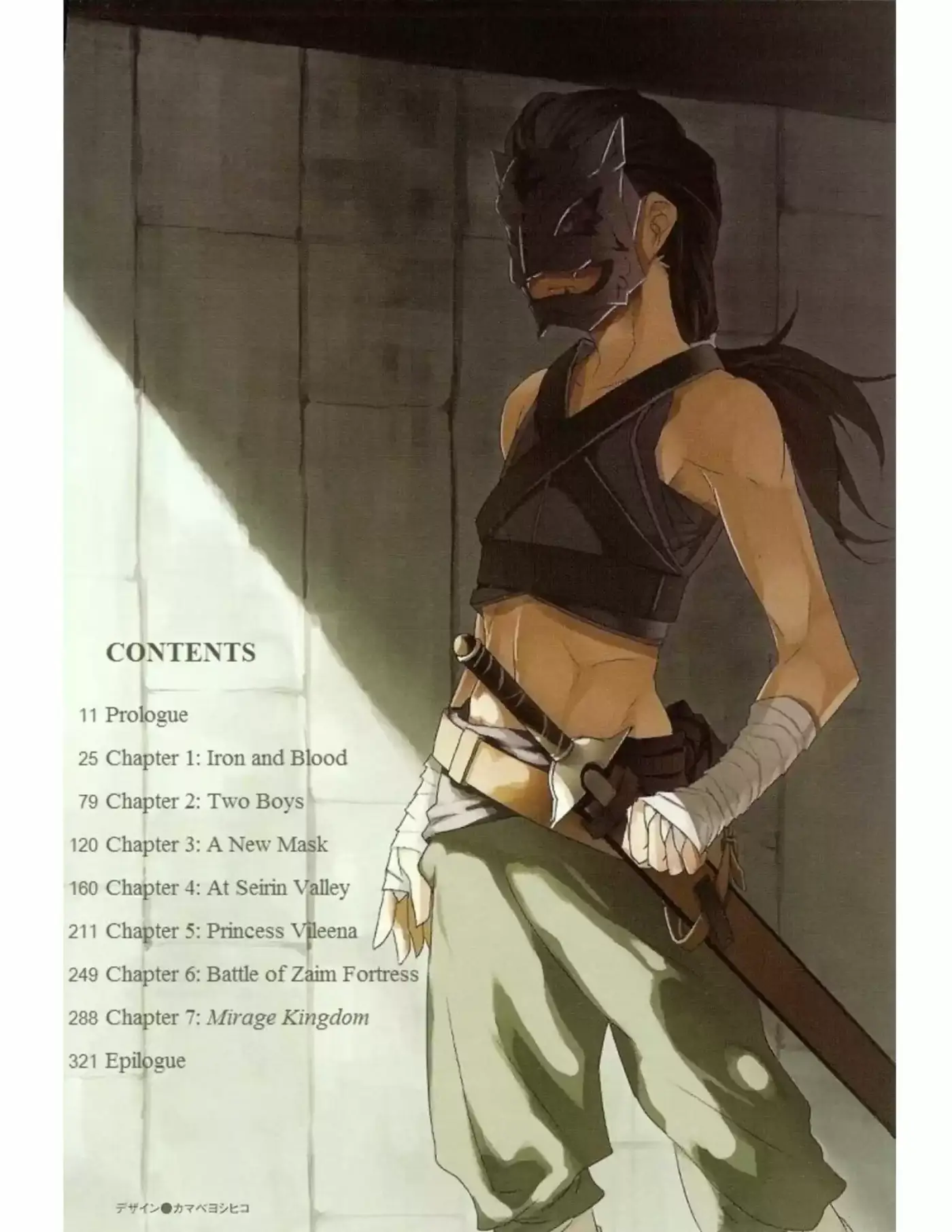 Rakuin No Monshou (Novela) - Capítulo - Página 11 - LectorTMOo