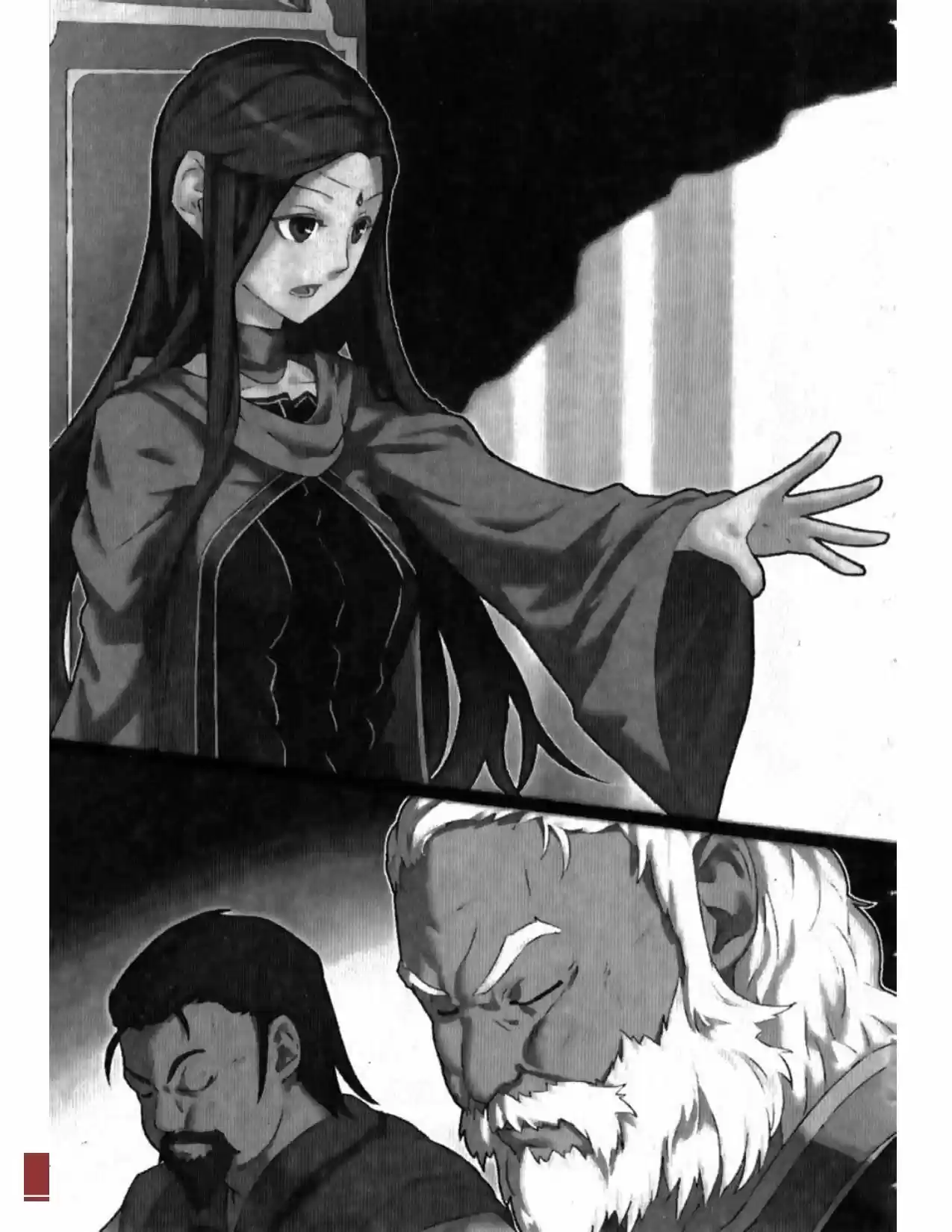 Rakuin No Monshou (Novela) - Capítulo 60 - Página 6 - LectorTMOo
