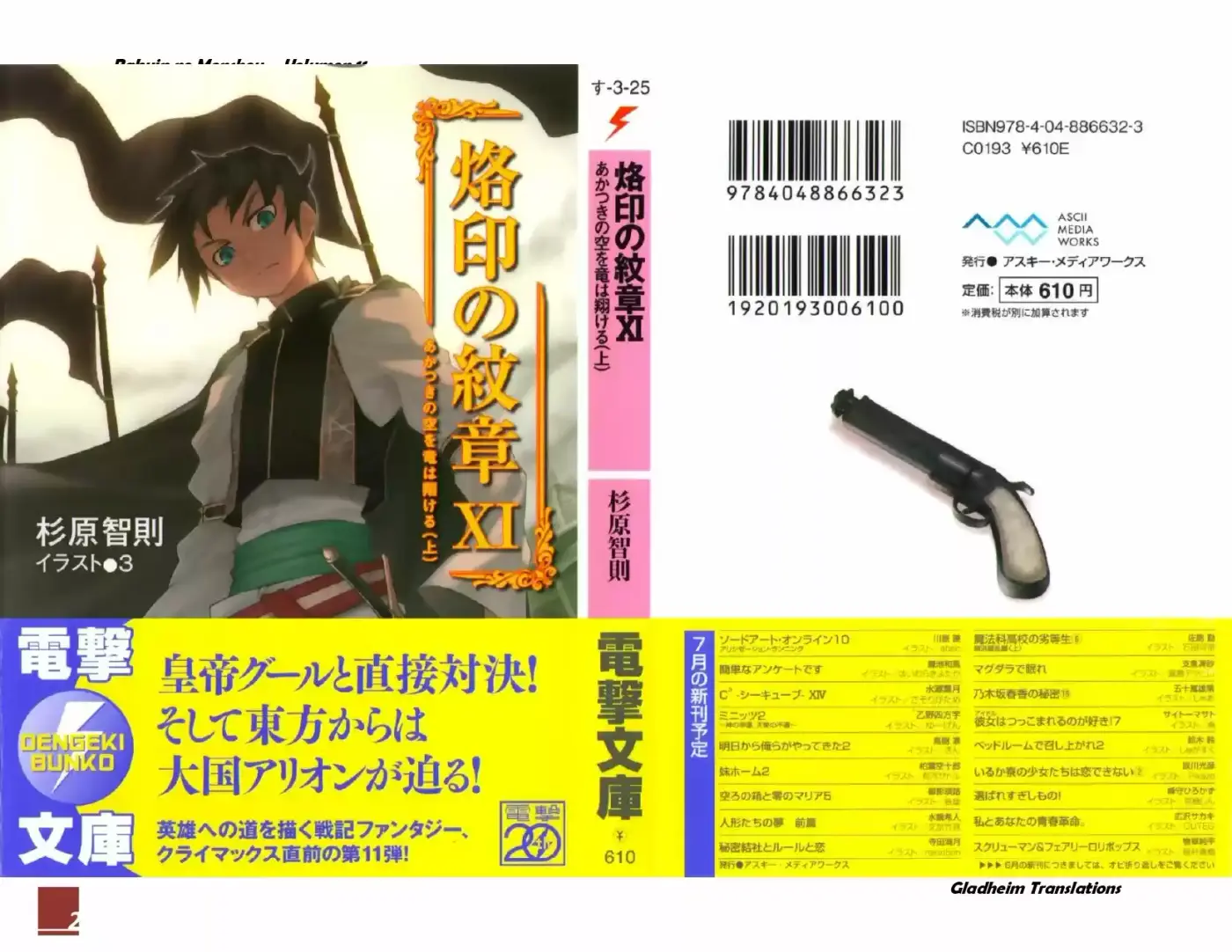 Rakuin No Monshou (Novela) - Capítulo 81 - Página 2 - LectorTMOo