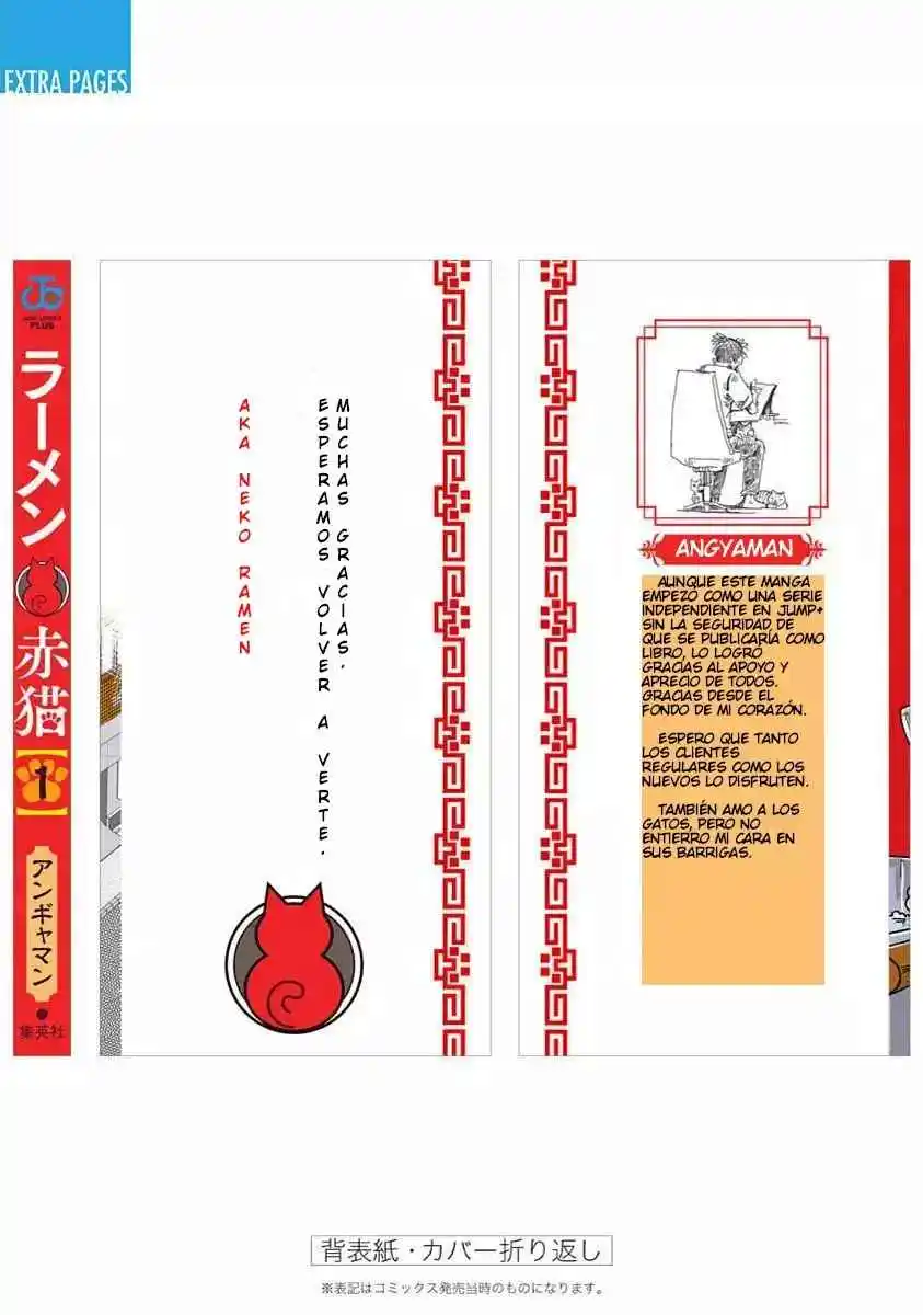 Ramen De Gato Rojo - Capítulo 11.5 - Página 9 - LectorTMOo