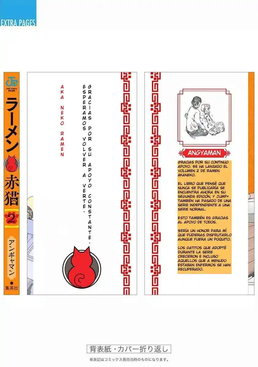 Ramen De Gato Rojo - Capítulo 22.5 - Página 6 - LectorTMOo