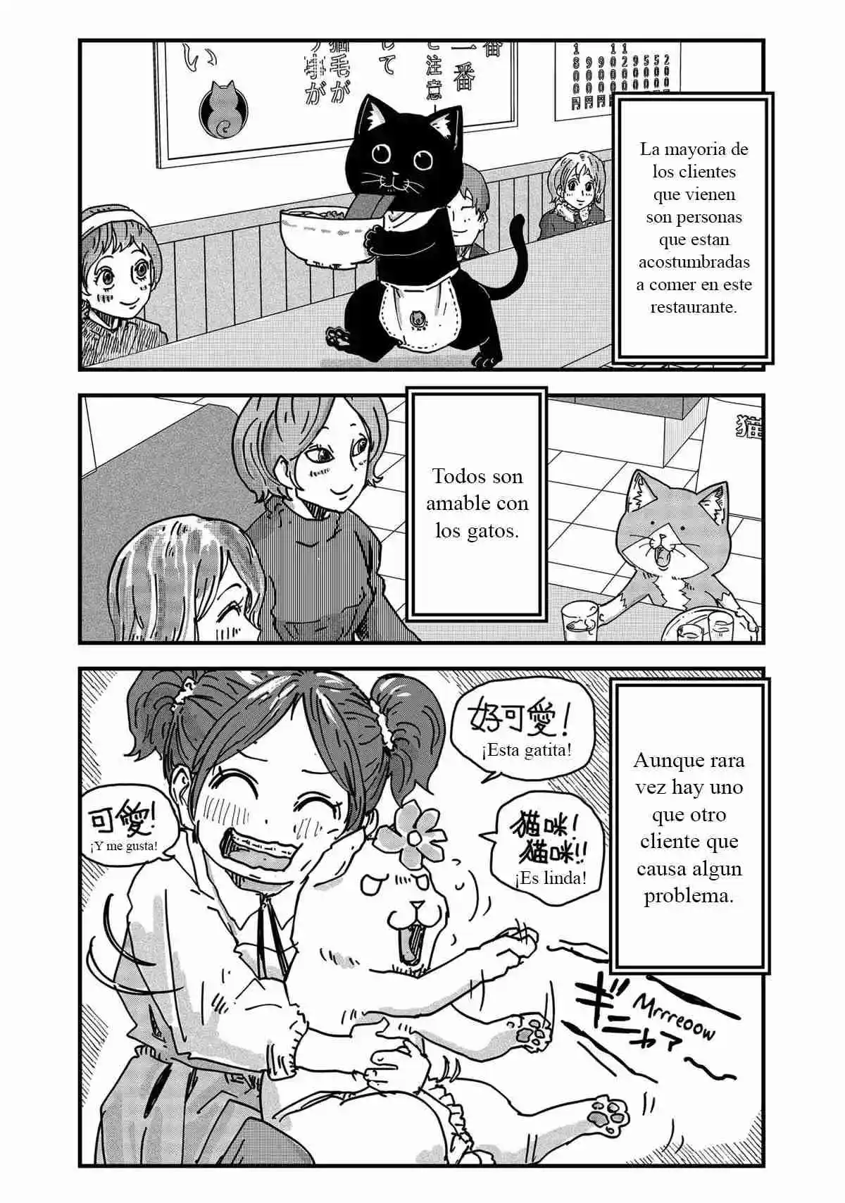 Ramen De Gato Rojo - Capítulo 30 - Página 12 - LectorTMOo