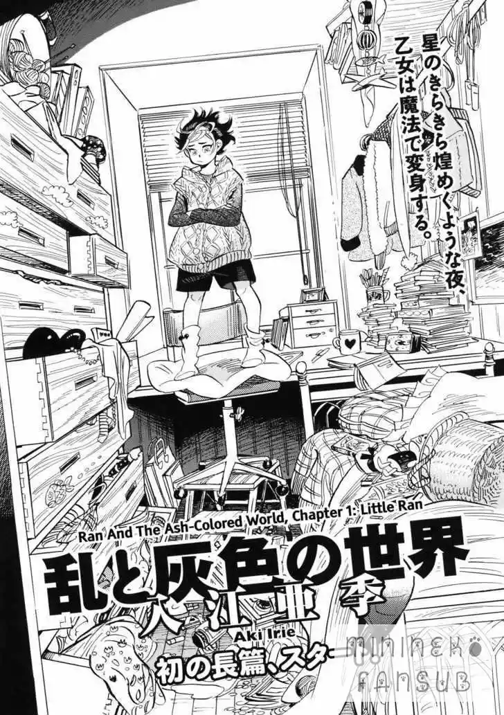 Ran Y El Mundo Gris - Capítulo 1 - Página 10 - LectorTMOo