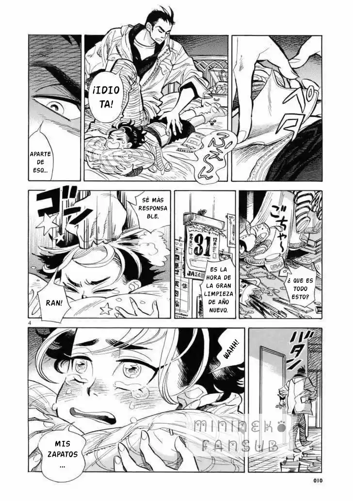 Ran Y El Mundo Gris - Capítulo 1 - Página 12 - LectorTMOo