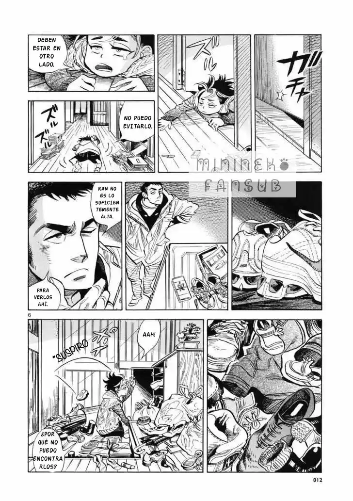 Ran Y El Mundo Gris - Capítulo 1 - Página 14 - LectorTMOo