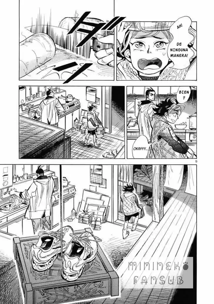 Ran Y El Mundo Gris - Capítulo 1 - Página 17 - LectorTMOo