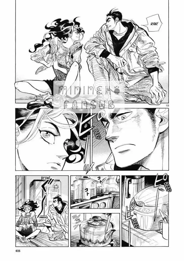 Ran Y El Mundo Gris - Capítulo 1 - Página 20 - LectorTMOo
