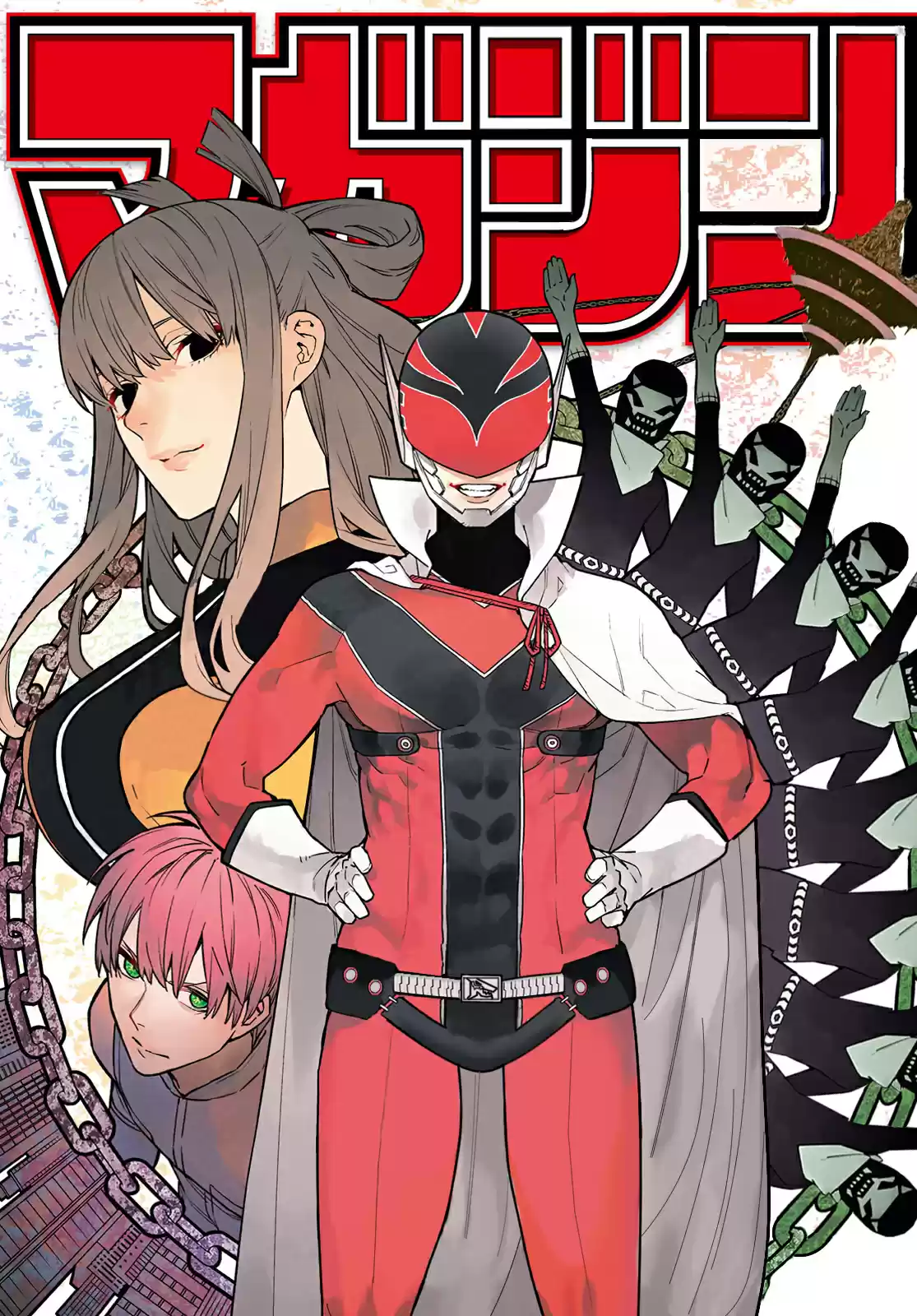 Ranger Reject - Capítulo 4 - Página 1 - LectorTMOo