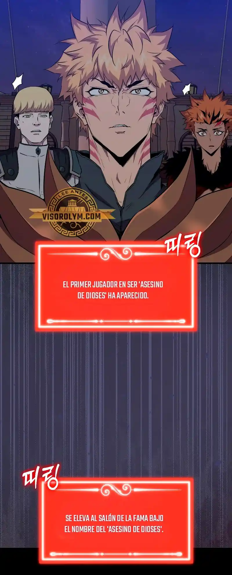 Ranker Durmiente - Capítulo 105 - Página 15 - LectorTMOo