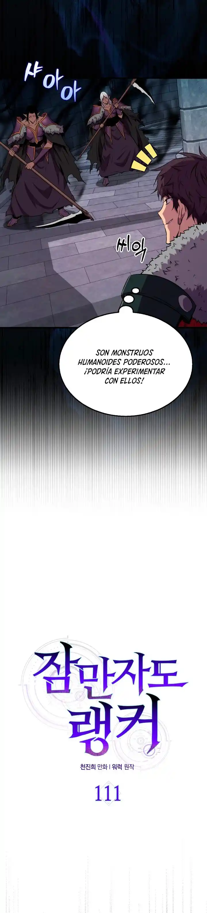 Ranker Durmiente - Capítulo 111 - Página 6 - LectorTMOo