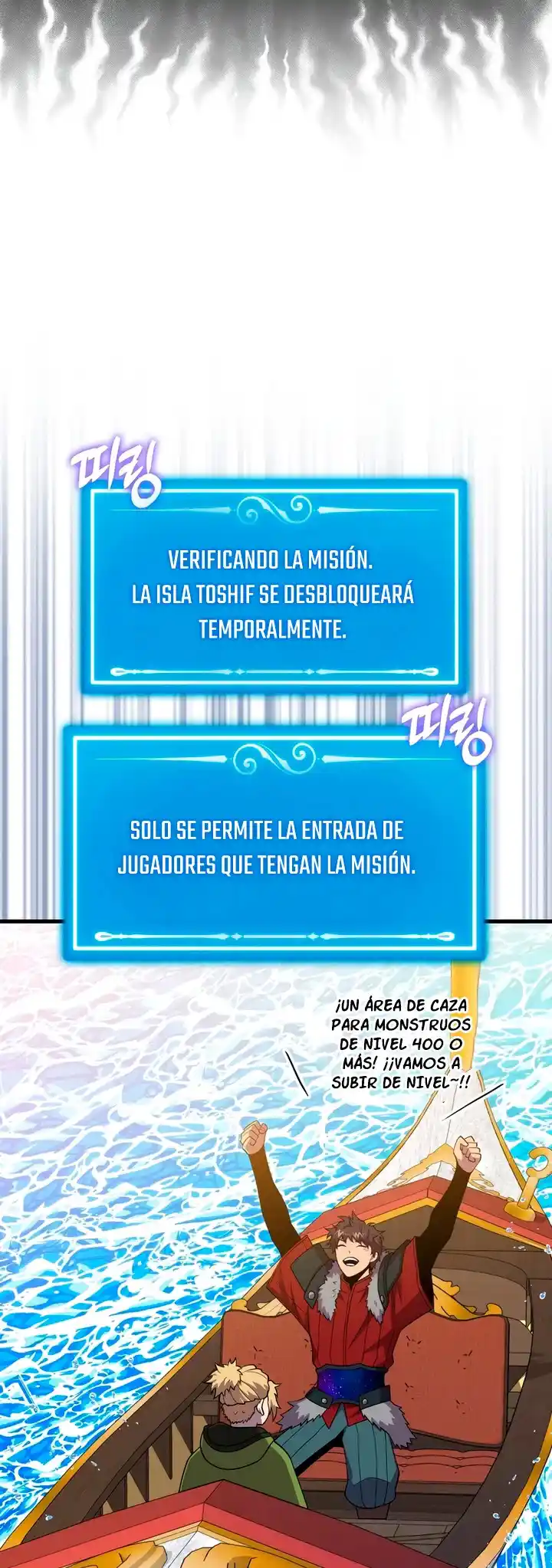 Ranker Durmiente - Capítulo 116 - Página 17 - LectorTMOo