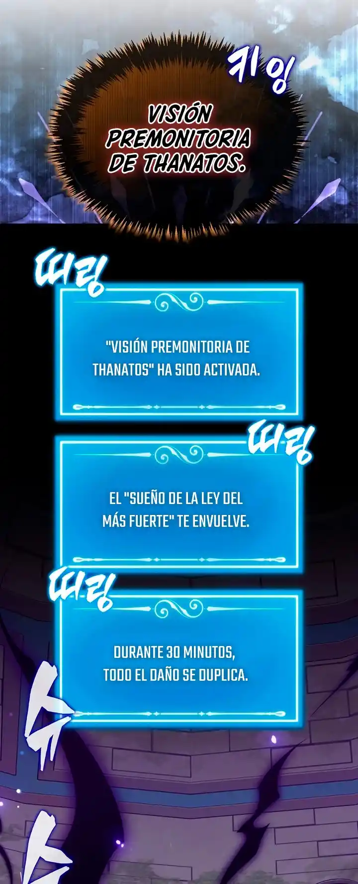 Ranker Durmiente - Capítulo 117 - Página 30 - LectorTMOo
