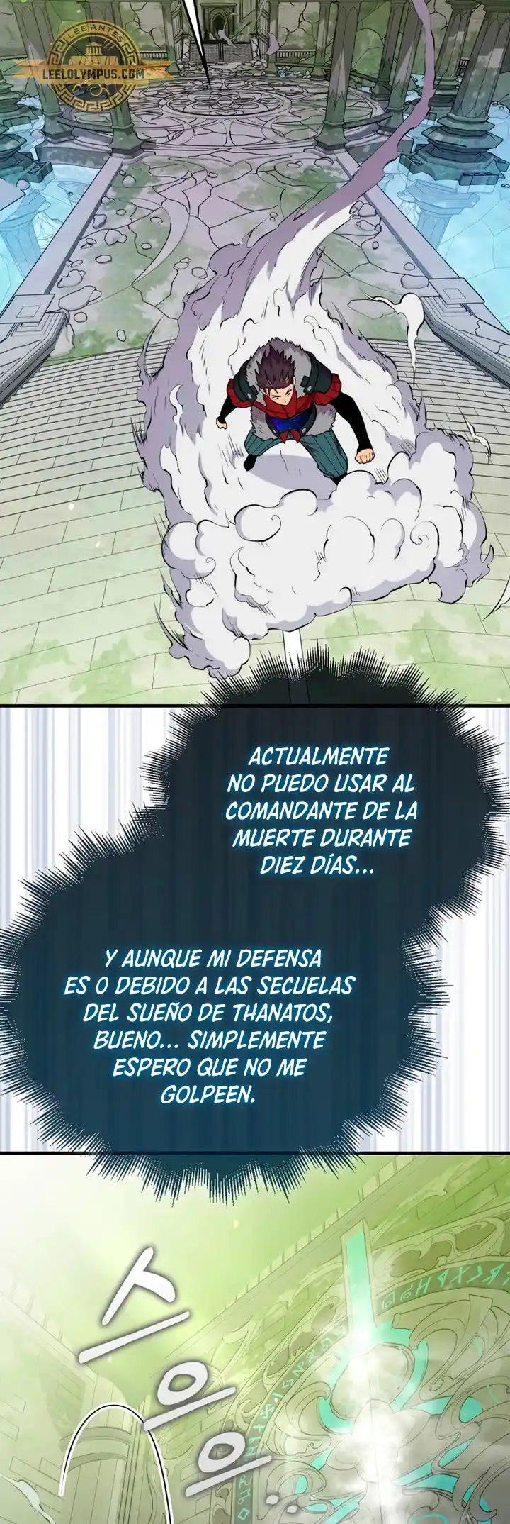 Ranker Durmiente - Capítulo 117 - Página 58 - LectorTMOo