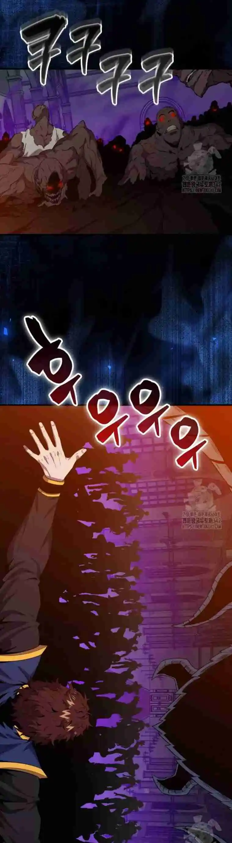 Ranker Durmiente - Capítulo 123 - Página 26 - LectorTMOo