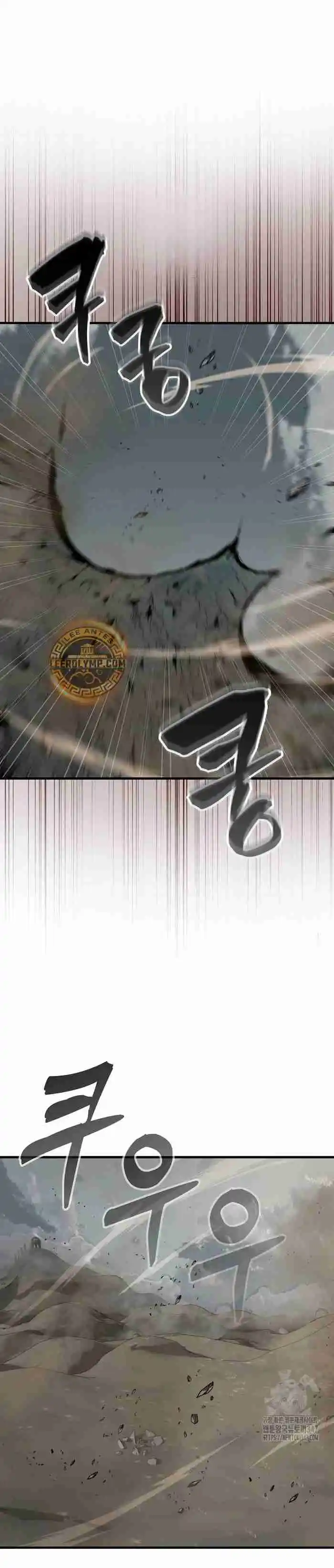 Ranker Durmiente - Capítulo 126 - Página 2 - LectorTMOo
