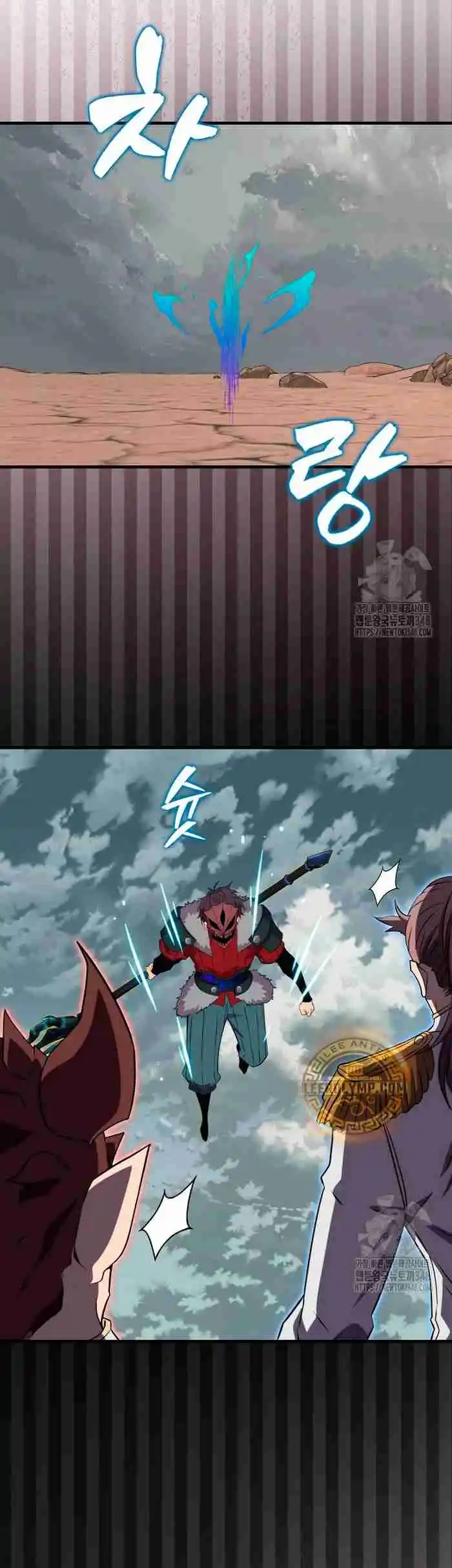 Ranker Durmiente - Capítulo 128 - Página 19 - LectorTMOo