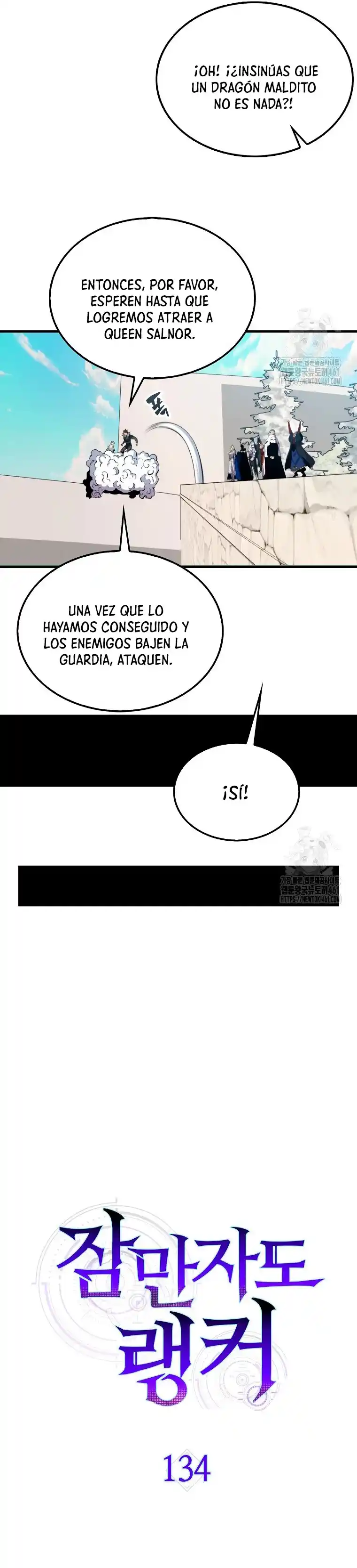 Ranker Durmiente - Capítulo 134 - Página 7 - LectorTMOo