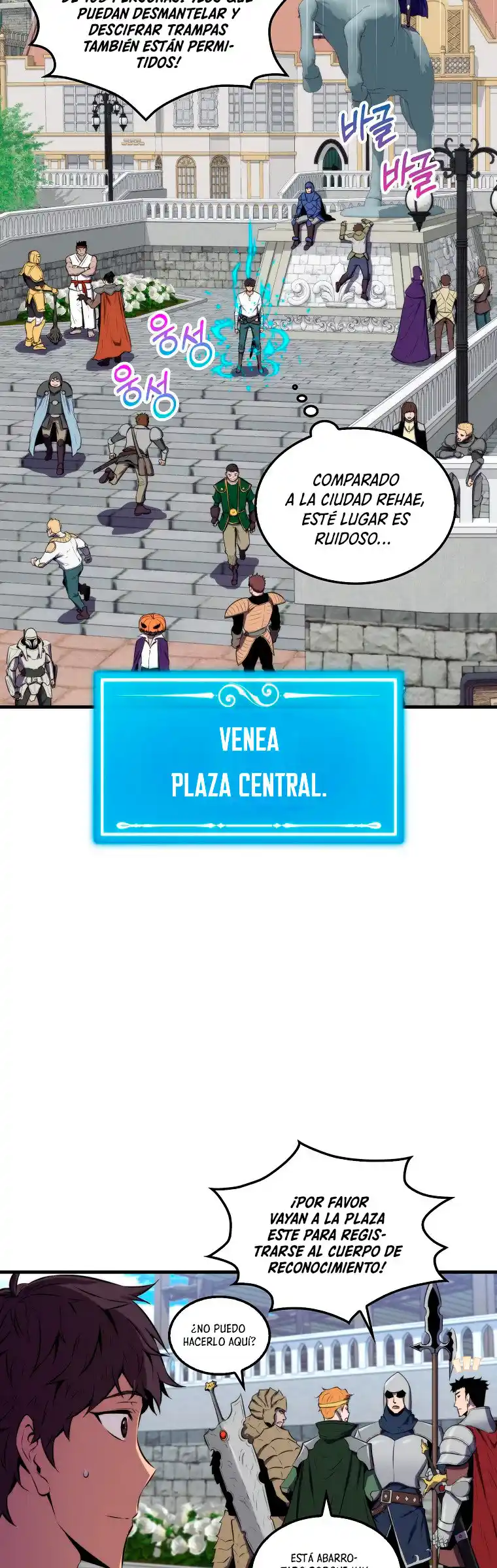 Ranker Durmiente - Capítulo 25 - Página 4 - LectorTMOo