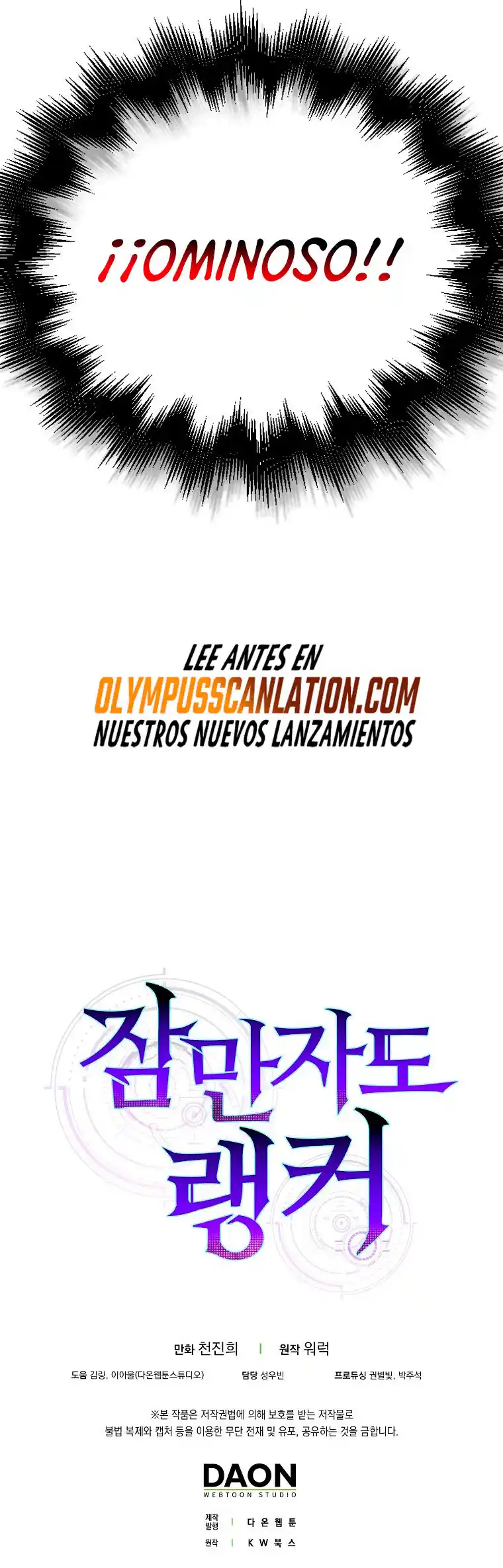 Ranker Durmiente - Capítulo 26 - Página 42 - LectorTMOo