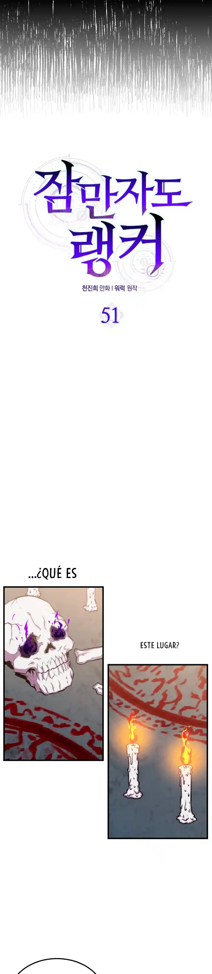 Ranker Durmiente - Capítulo 51 - Página 6 - LectorTMOo