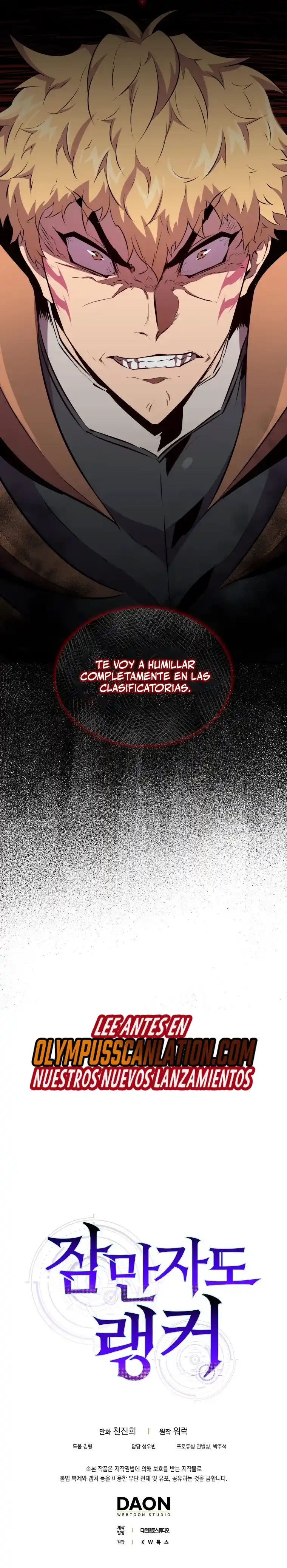 Ranker Durmiente - Capítulo 52 - Página 26 - LectorTMOo