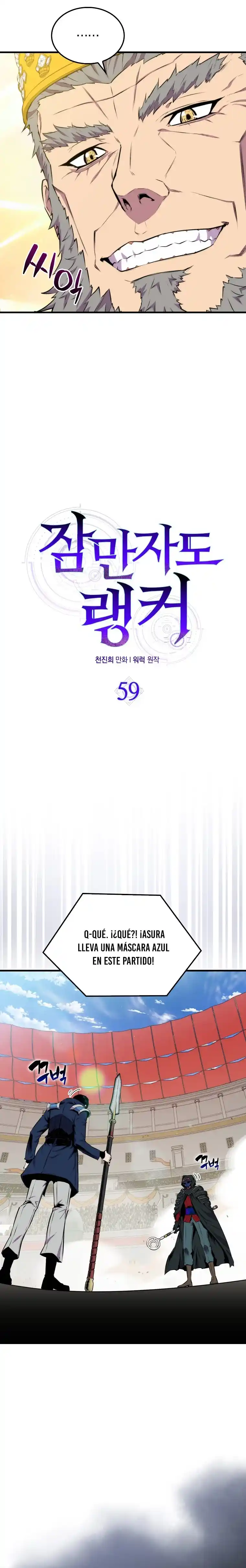 Ranker Durmiente - Capítulo 59 - Página 11 - LectorTMOo