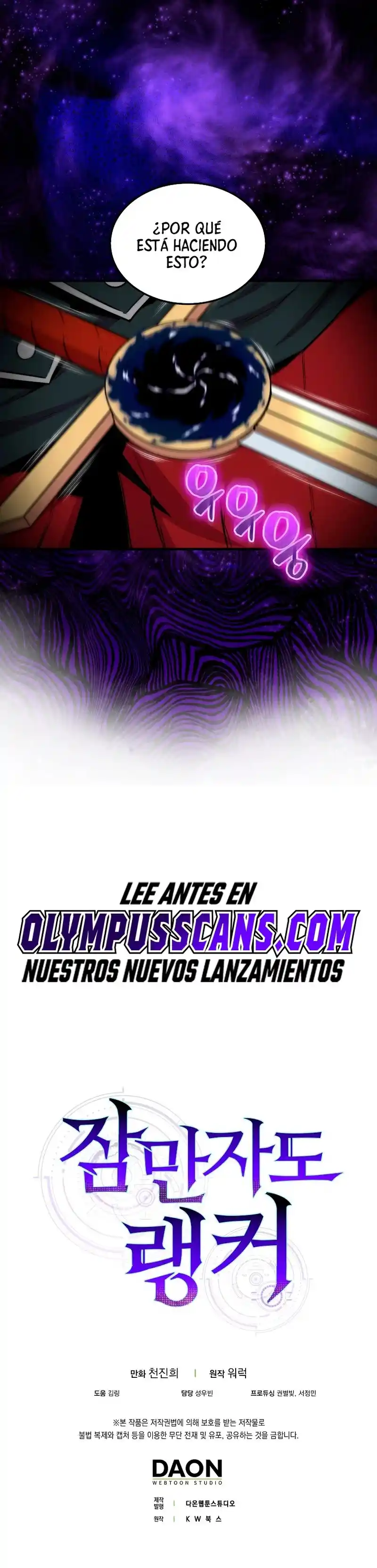 Ranker Durmiente - Capítulo 62 - Página 29 - LectorTMOo