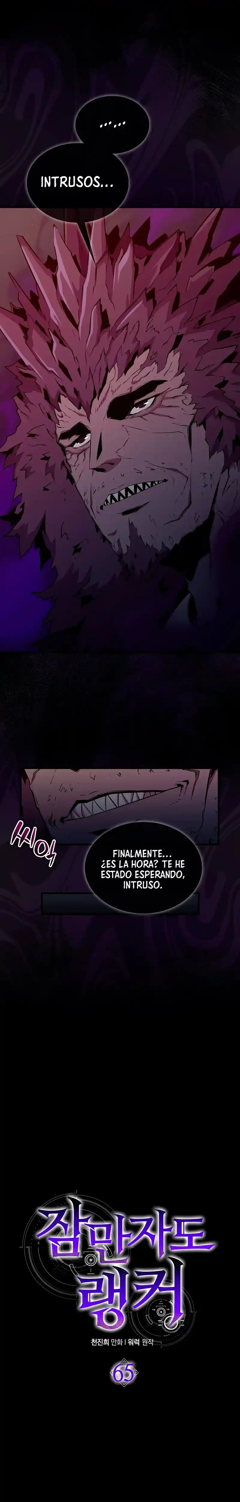 Ranker Durmiente - Capítulo 65 - Página 3 - LectorTMOo