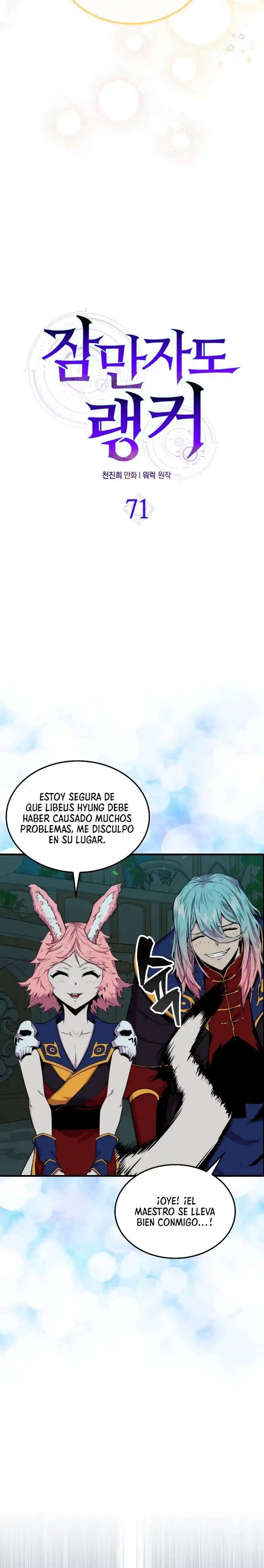 Ranker Durmiente - Capítulo 71 - Página 8 - LectorTMOo