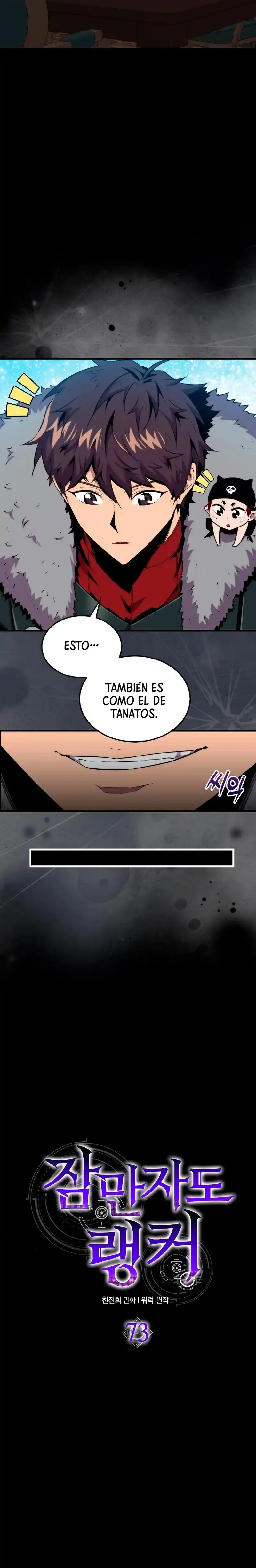 Ranker Durmiente - Capítulo 73 - Página 5 - LectorTMOo