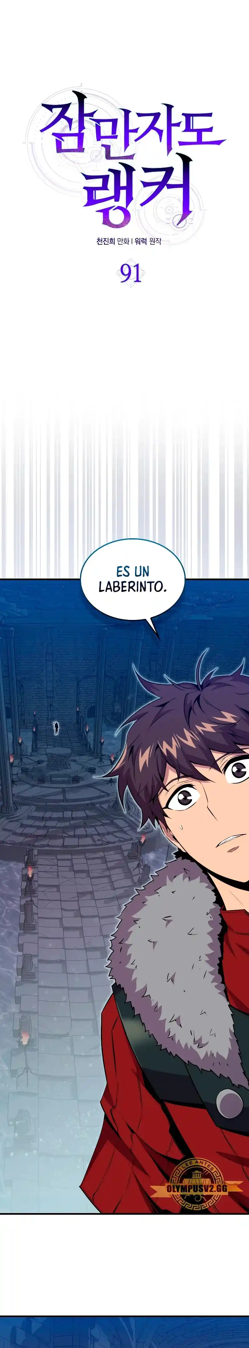 Ranker Durmiente - Capítulo 91 - Página 10 - LectorTMOo