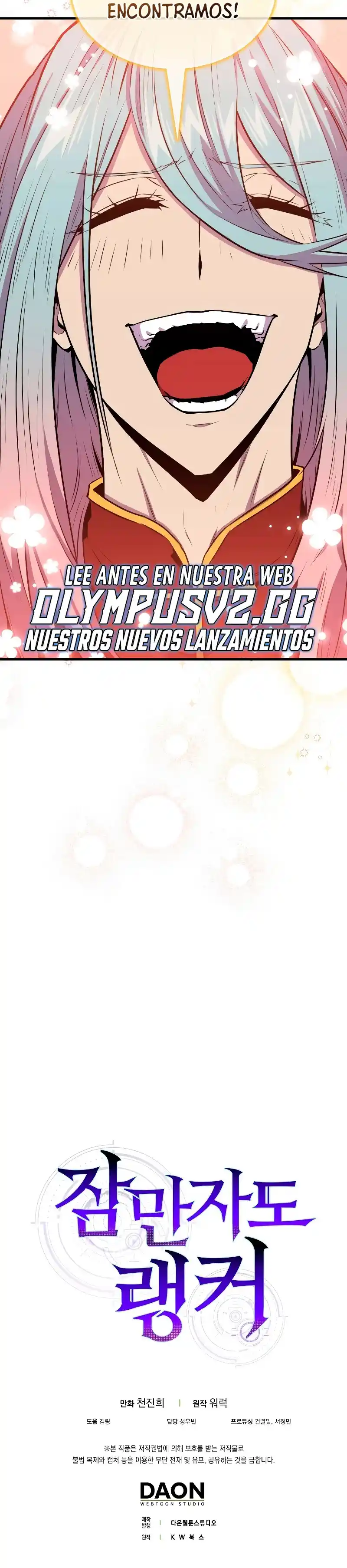Ranker Durmiente - Capítulo 91 - Página 29 - LectorTMOo