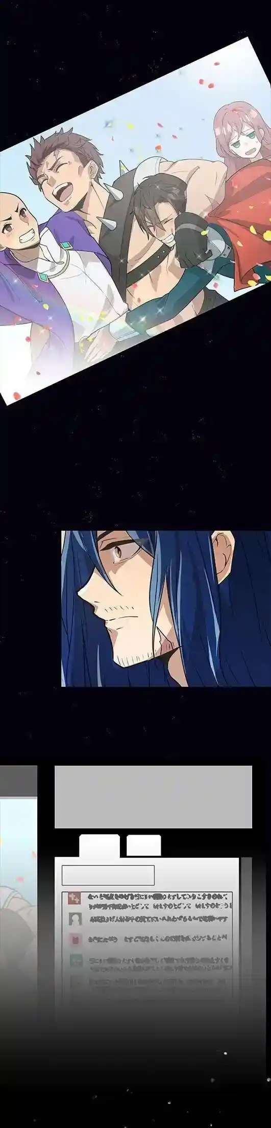 Ranker Renacido – Usuario De Gravedad - Capítulo 1 - Página 27 - LectorTMOo