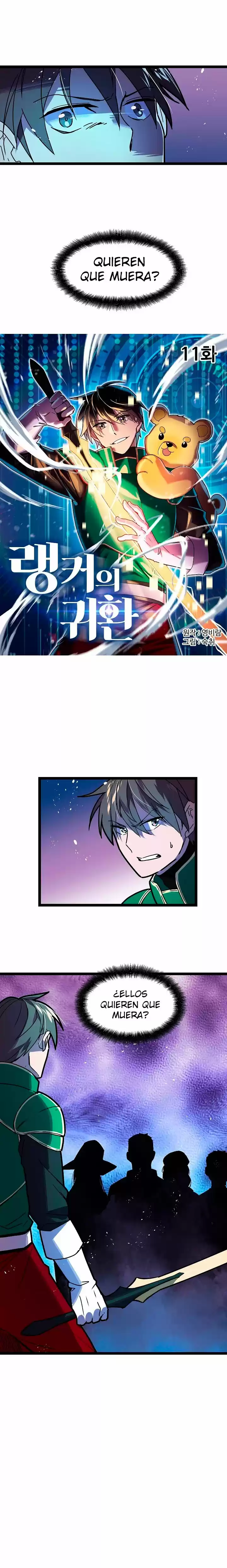 Ranker's Return - Capítulo 11 - Página 8 - LectorTMOo