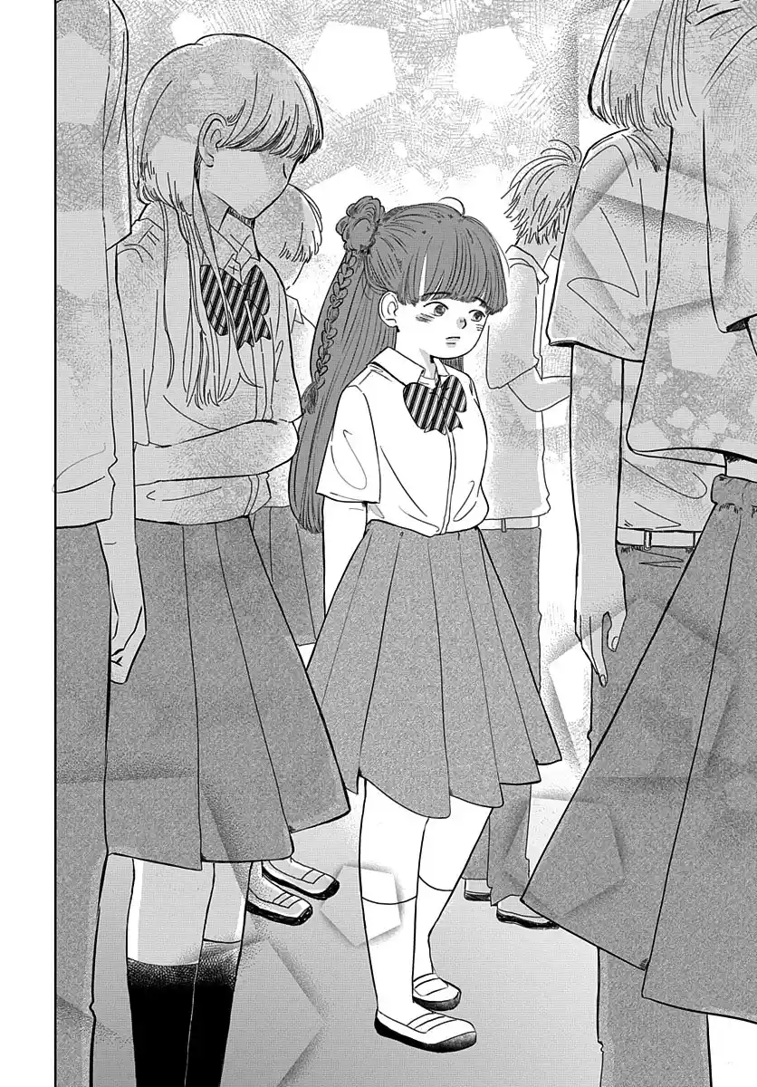 Raou-kun Wa Watashi Ni Kamau - Capítulo 5 - Página 9 - LectorTMOo