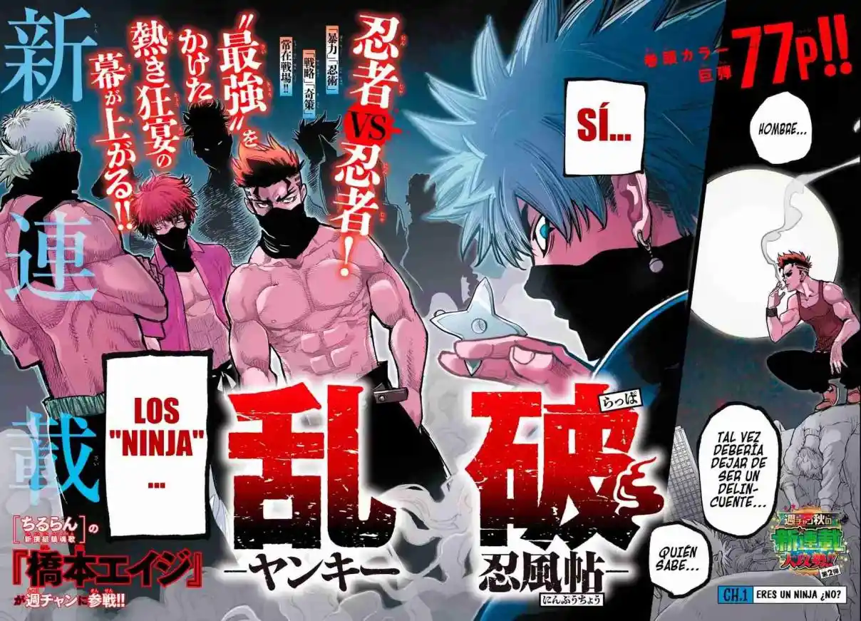 Rappa: Crónicas Ninja De Un Delincuente capítulo 1 página 3