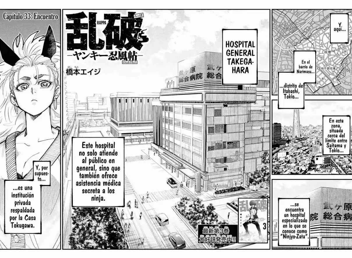 Rappa: Crónicas Ninja De Un Delincuente capítulo 33 página 4