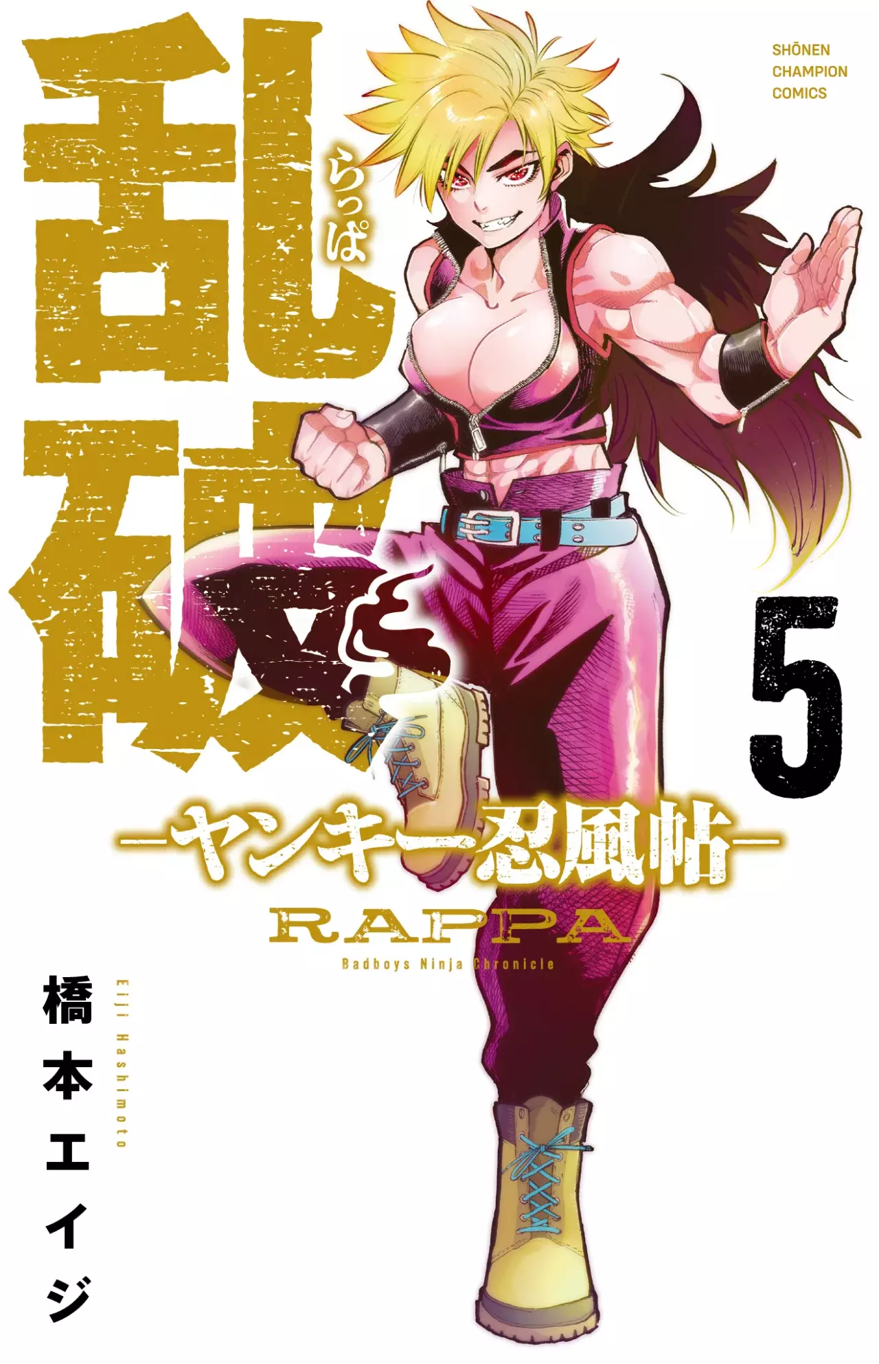 Rappa: Crónicas Ninja De Un Delincuente capítulo 40 página 1