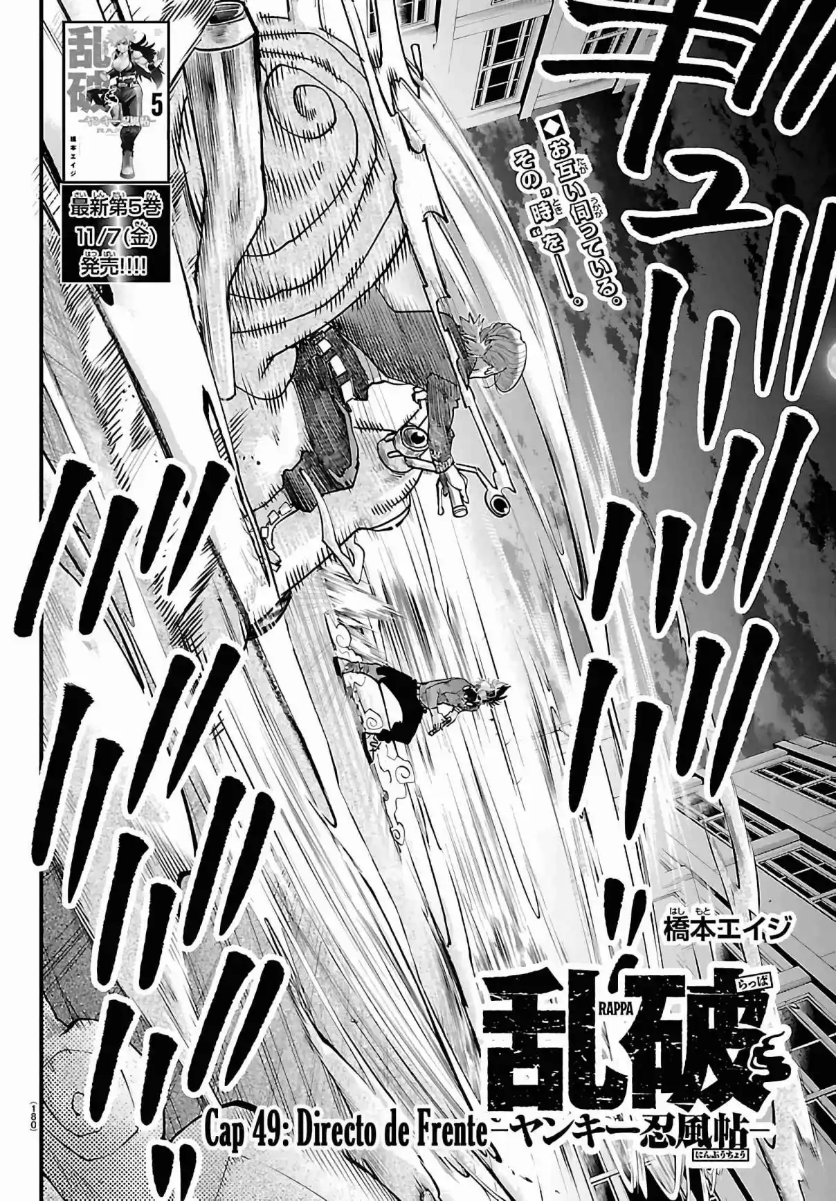 Rappa: Crónicas Ninja De Un Delincuente - Capítulo 49 - Página 4 - LectorTMOo