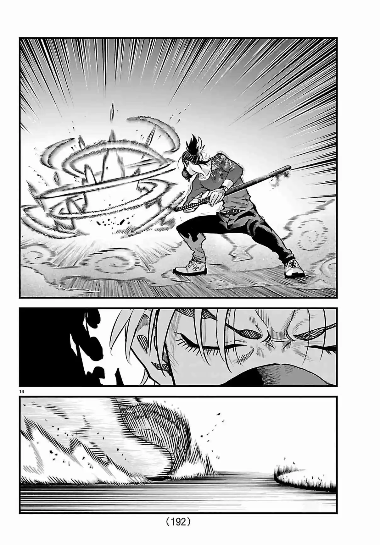 Rappa: Crónicas Ninja De Un Delincuente - Capítulo 49 - Página 15 - LectorTMOo