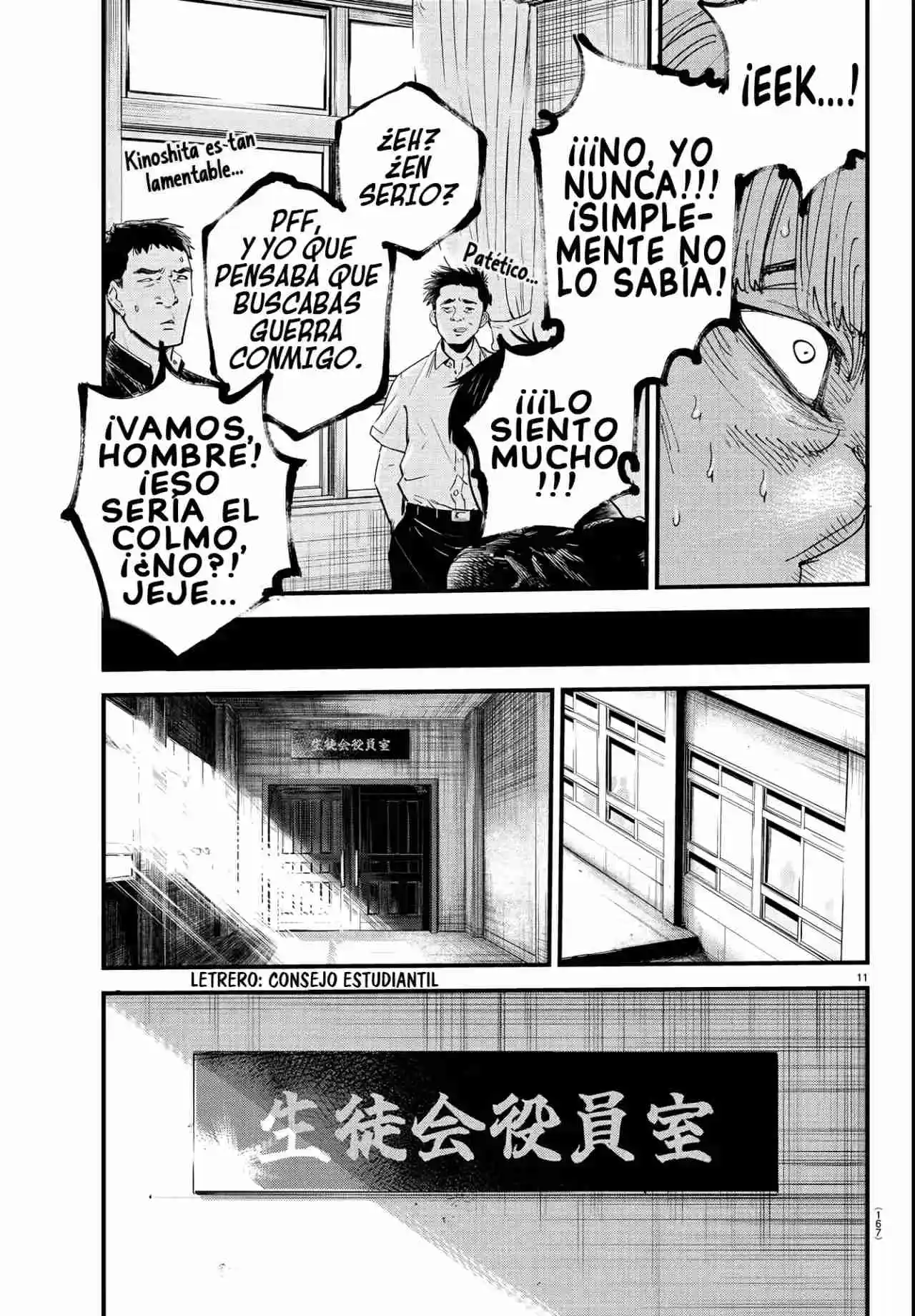 Rappa: Crónicas Ninja De Un Delincuente capítulo 5 página 13