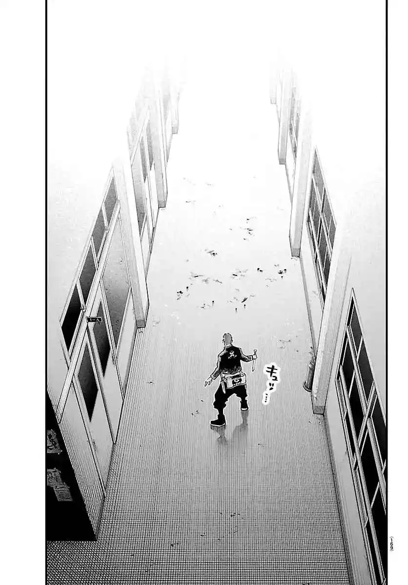 Rappa: Crónicas Ninja De Un Delincuente capítulo 56 página 6