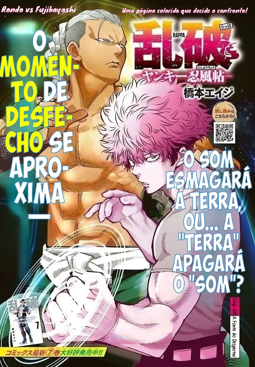Rappa: Crónicas Ninja De Un Delincuente capítulo 68 página 2